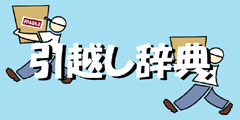 ���ۤ���ŵ